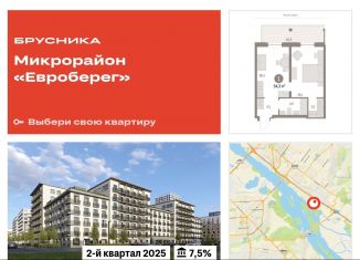 Продажа 2-комнатной квартиры, 54.3 м2, Новосибирская область, улица Владимира Заровного, 29