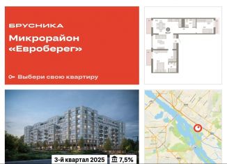 Продаю 2-комнатную квартиру, 90.4 м2, Новосибирск, площадь Ленина, Центральный район