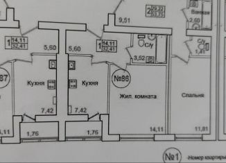 1-ком. квартира на продажу, 32.4 м2, Калининград, ЖК Янтарный, Елизаветинская улица, 1Б