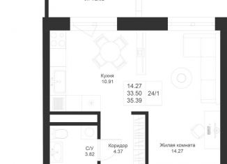 Продам квартиру студию, 35.4 м2, Татарстан, жилой комплекс Новый Свет, УБ-4