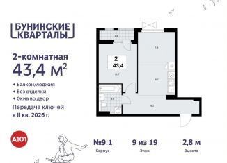 Продажа двухкомнатной квартиры, 43.4 м2, Москва, жилой комплекс Бунинские Кварталы, 7.3