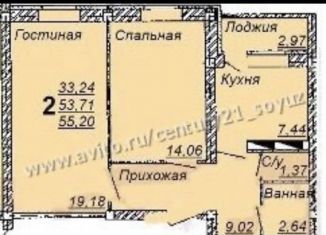 Продаю двухкомнатную квартиру, 56 м2, Ульяновск, проспект Гая, 20, Железнодорожный район