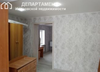 Продается дом, 60.4 м2, Ивановская область, Новая улица, 50