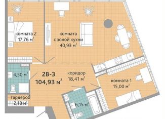 Продажа трехкомнатной квартиры, 104.9 м2, Екатеринбург, улица Маршала Жукова, 12, метро Площадь 1905 года