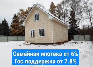 Продается дом, 91.6 м2, деревня Гришино, 1-я Московская улица, 283