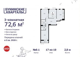 Продам 3-комнатную квартиру, 72.6 м2, Москва, жилой комплекс Бунинские Кварталы, 7.3