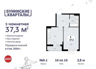 Продажа 1-комнатной квартиры, 37.3 м2, поселение Сосенское, жилой комплекс Бунинские Кварталы, 7.3