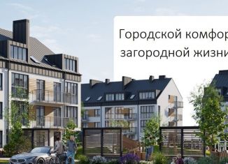 Продается 2-комнатная квартира, 50.1 м2, Калининградская область