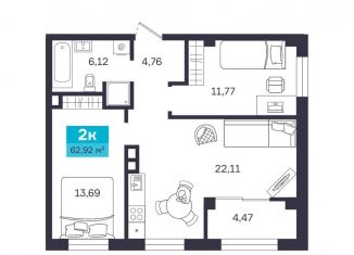 2-комнатная квартира на продажу, 62.9 м2, Курганская область, Ипподромная улица