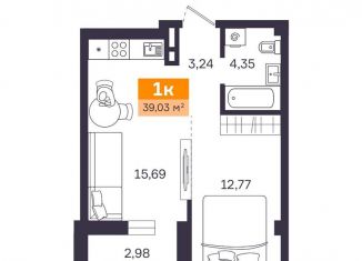 1-комнатная квартира на продажу, 39 м2, Курган