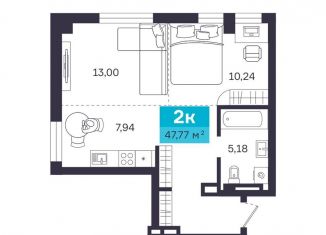 2-комнатная квартира на продажу, 47.8 м2, Курган