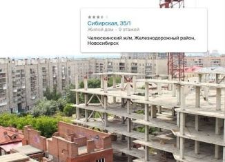 Продажа однокомнатной квартиры, 36 м2, Новосибирск, Сибирская улица, 30А, Железнодорожный район