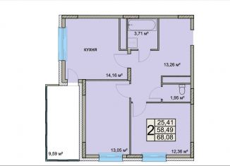 Продажа 2-комнатной квартиры, 68.1 м2, Ярославская область