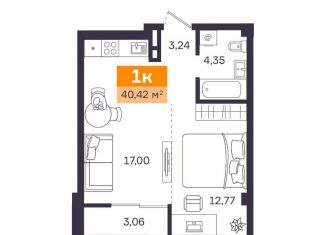 1-комнатная квартира на продажу, 40.4 м2, Курганская область