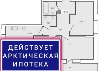 Продажа четырехкомнатной квартиры, 74.7 м2, Архангельск, улица Гагарина, 44