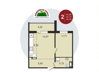 Продажа 2-комнатной квартиры, 45.3 м2, Челябинская область
