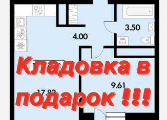 1-комнатная квартира на продажу, 37.4 м2, село Дядьково, ЖК Шереметьевский Квартал, 2-й Бульварный проезд, 3