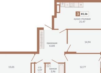 Продам трехкомнатную квартиру, 85.4 м2, Екатеринбург, метро Геологическая