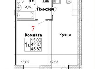 Продается 1-комнатная квартира, 45.9 м2, Архангельская область, Морской проспект, 72