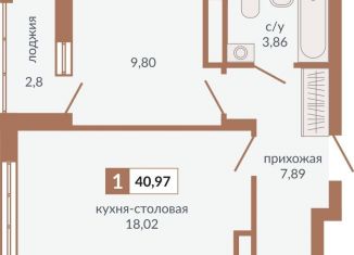 Продается однокомнатная квартира, 41 м2, Екатеринбург, Верх-Исетский район