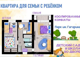 2-комнатная квартира на продажу, 43.9 м2, Рязань, Луговая улица, 3, Московский район