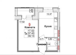 Продаю 1-комнатную квартиру, 39.1 м2, Северодвинск, Морской проспект, 72