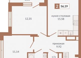 Продажа 2-комнатной квартиры, 56.2 м2, Екатеринбург, Верх-Исетский район