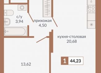 Продажа 1-ком. квартиры, 44.2 м2, Свердловская область