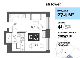 Квартира на продажу студия, 27.4 м2, Москва, проезд Серебрякова, 11-13к1, район Свиблово