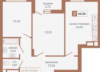 Продам 2-комнатную квартиру, 62.3 м2, Екатеринбург, метро Геологическая