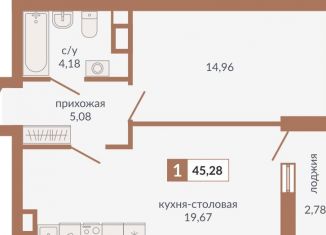 Продаю 1-комнатную квартиру, 45.3 м2, Екатеринбург