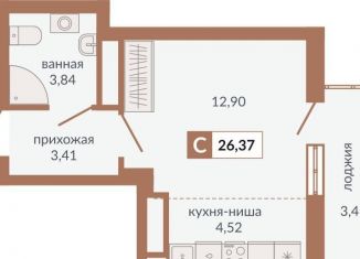 Продается квартира студия, 26.4 м2, Екатеринбург