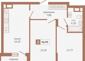 Продается двухкомнатная квартира, 57 м2, Екатеринбург, метро Геологическая