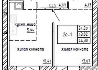 1-комнатная квартира на продажу, 44.3 м2, Архангельск, Карпогорская улица, 12