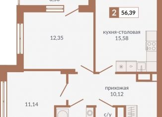 Продается двухкомнатная квартира, 56.4 м2, Свердловская область