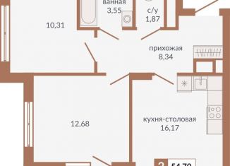 Продажа 2-комнатной квартиры, 54.7 м2, Свердловская область