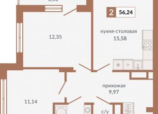 Продается двухкомнатная квартира, 56.2 м2, Свердловская область