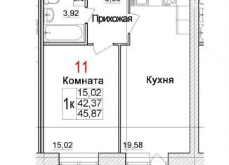 Продается однокомнатная квартира, 45.9 м2, Северодвинск, Морской проспект, 72