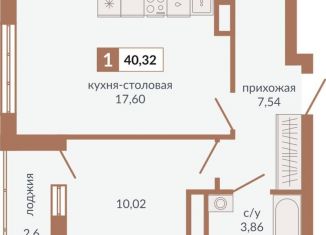 Продаю 1-комнатную квартиру, 40.3 м2, Свердловская область