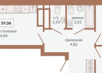 2-ком. квартира на продажу, 59.1 м2, Свердловская область