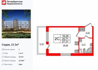 Продажа квартиры студии, 25.3 м2, Санкт-Петербург, Красносельский район, проспект Ветеранов, 206