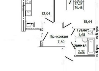 2-комнатная квартира на продажу, 70.5 м2, Смоленская область