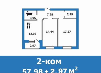 2-комнатная квартира на продажу, 58 м2, Краснослободск, переулок Попова, 5