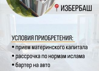 Продается 2-ком. квартира, 66.6 м2, Избербаш, улица имени Р. Зорге, 54А