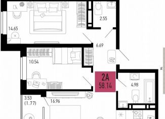 2-комнатная квартира на продажу, 58.1 м2, Аксай