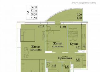 Продажа 2-ком. квартиры, 63.5 м2, Ивановская область, микрорайон Самоцветы, 4