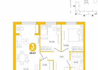 Продажа 3-комнатной квартиры, 58.7 м2, Ялуторовск