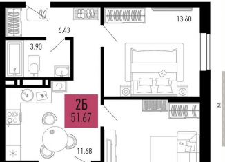 Продажа 2-ком. квартиры, 51.7 м2, Аксай