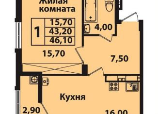 Продается 2-ком. квартира, 65 м2, Ставрополь, Гражданская улица, 5, микрорайон № 14