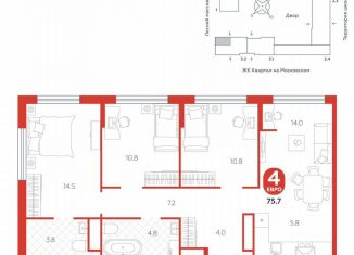 Продается 4-комнатная квартира, 75.7 м2, деревня Дударева, улица Сергея Джанбровского, 19к1